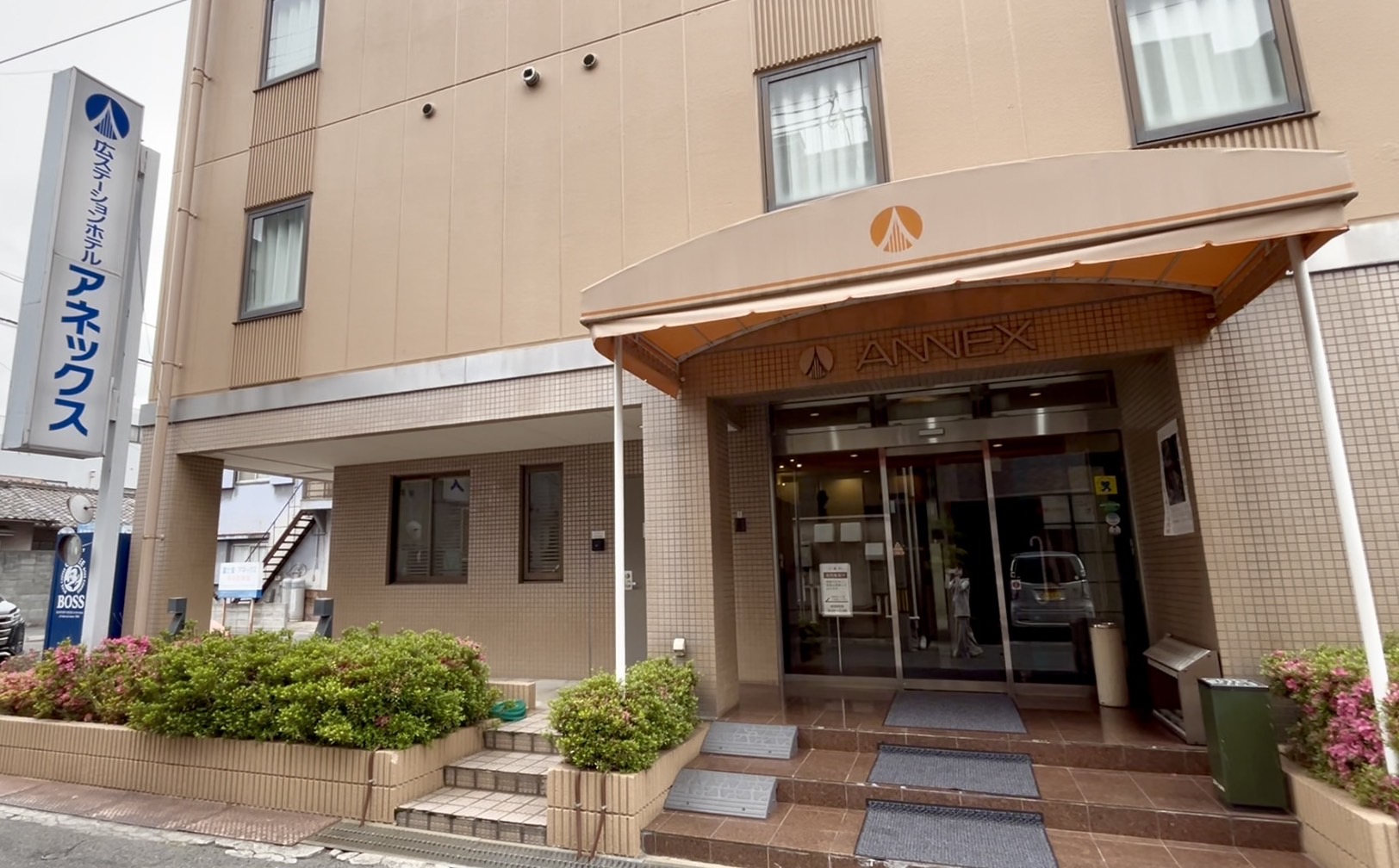 広 ステーション ホテル