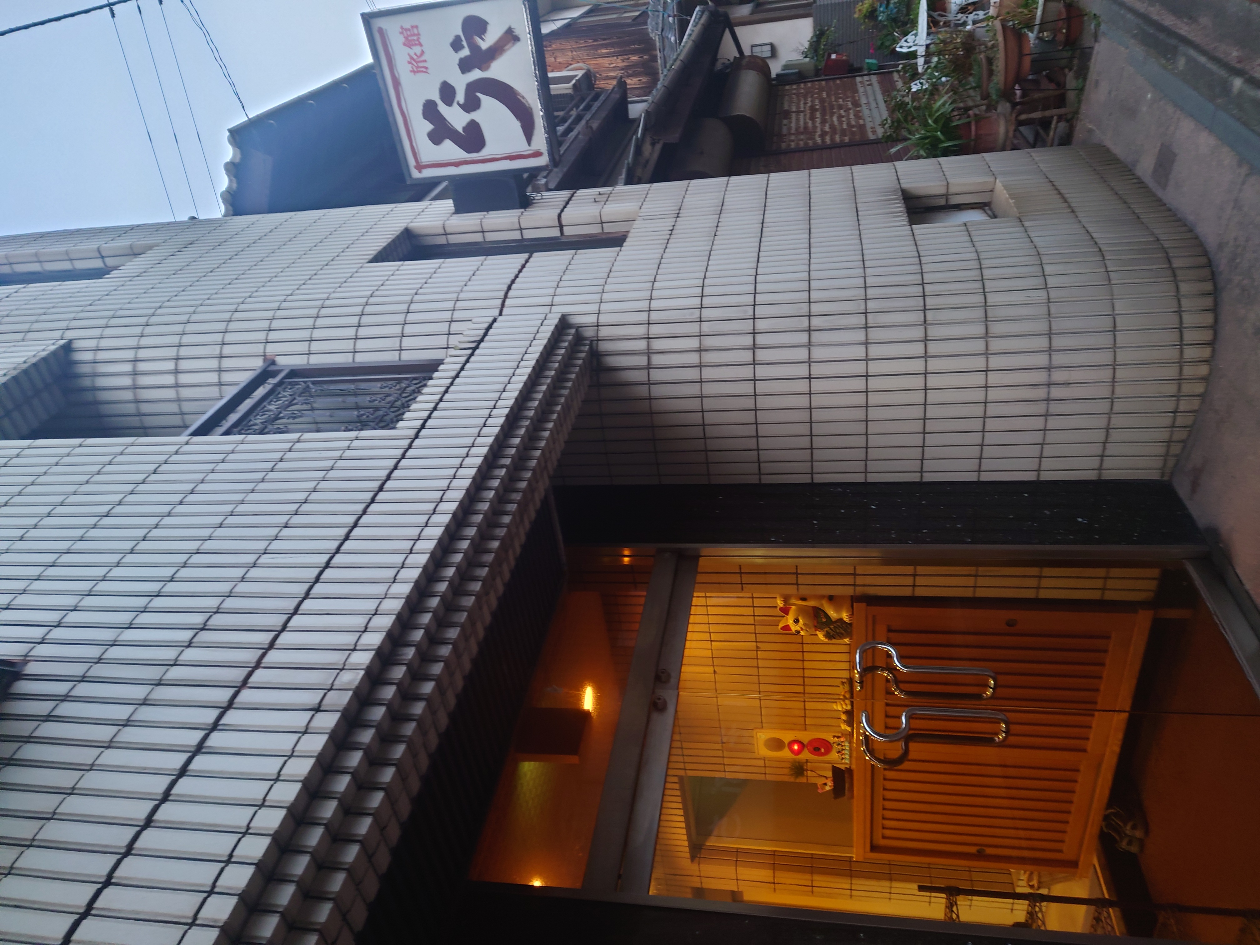 音戸の瀬戸とらや旅館