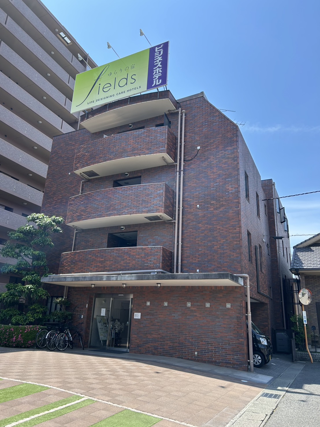ゆらりの宿フィールズ