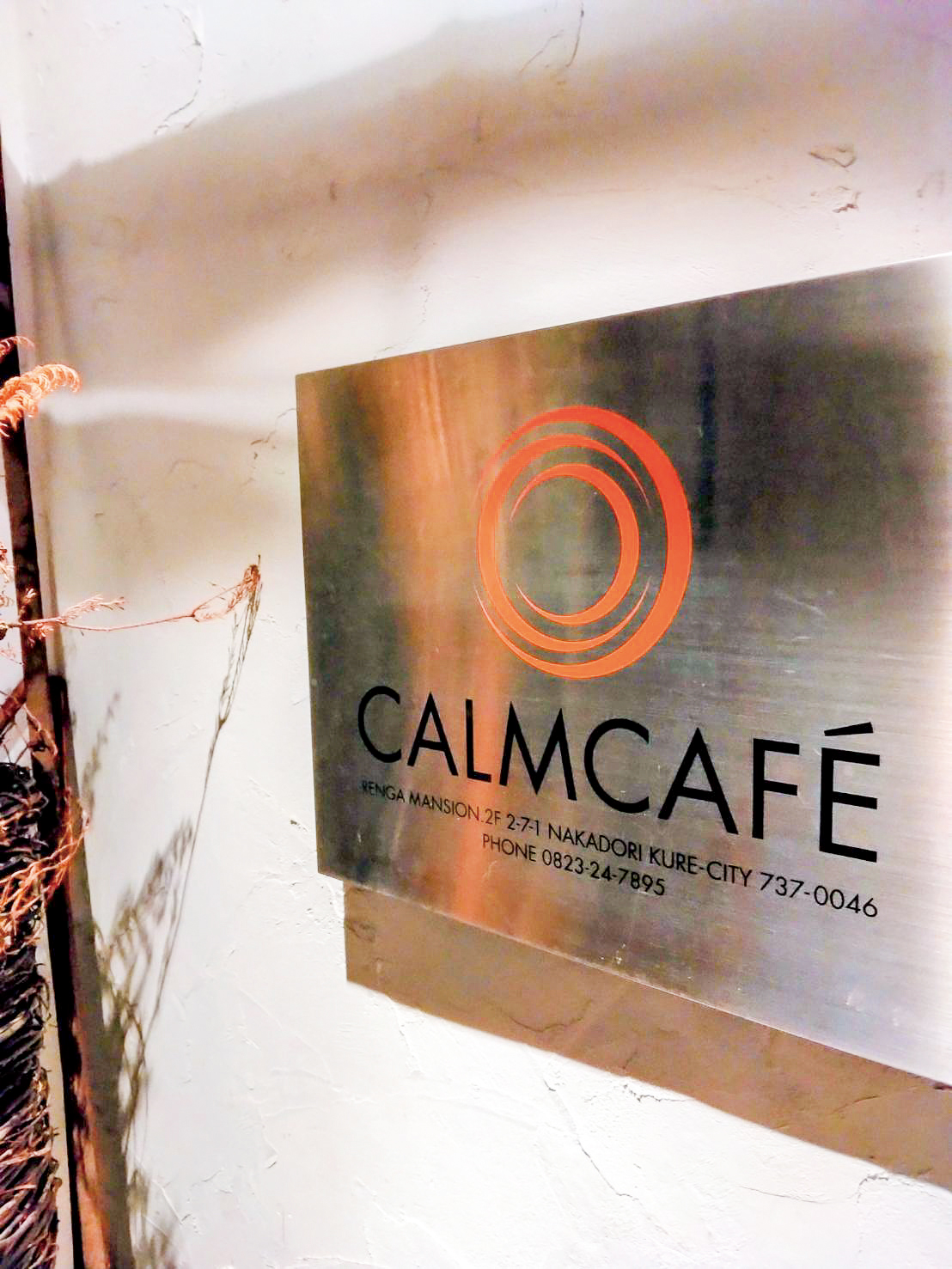 CALM CAFÉ（カームカフェ）