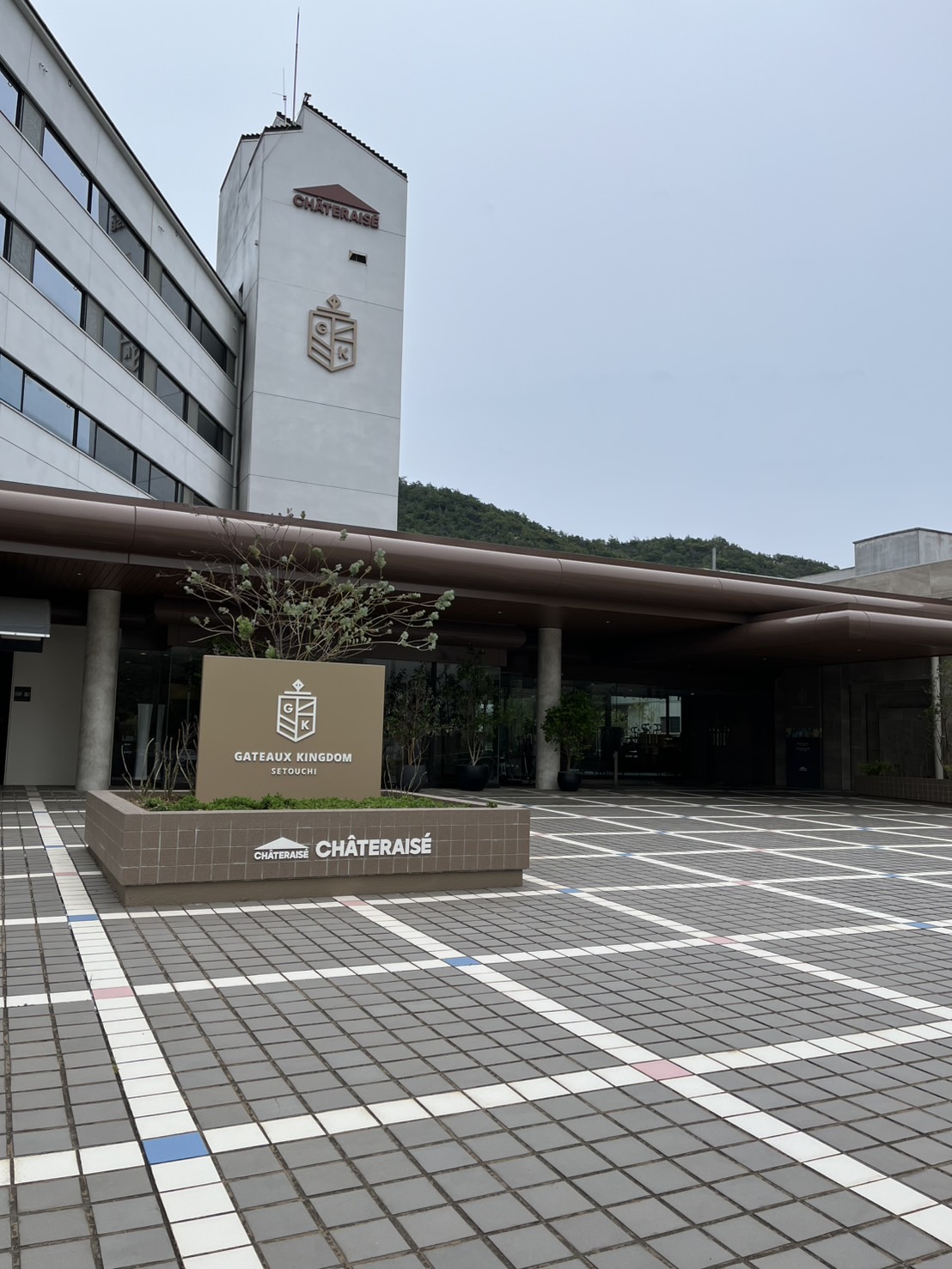 シャトレーゼガトーキングタムせとうち　