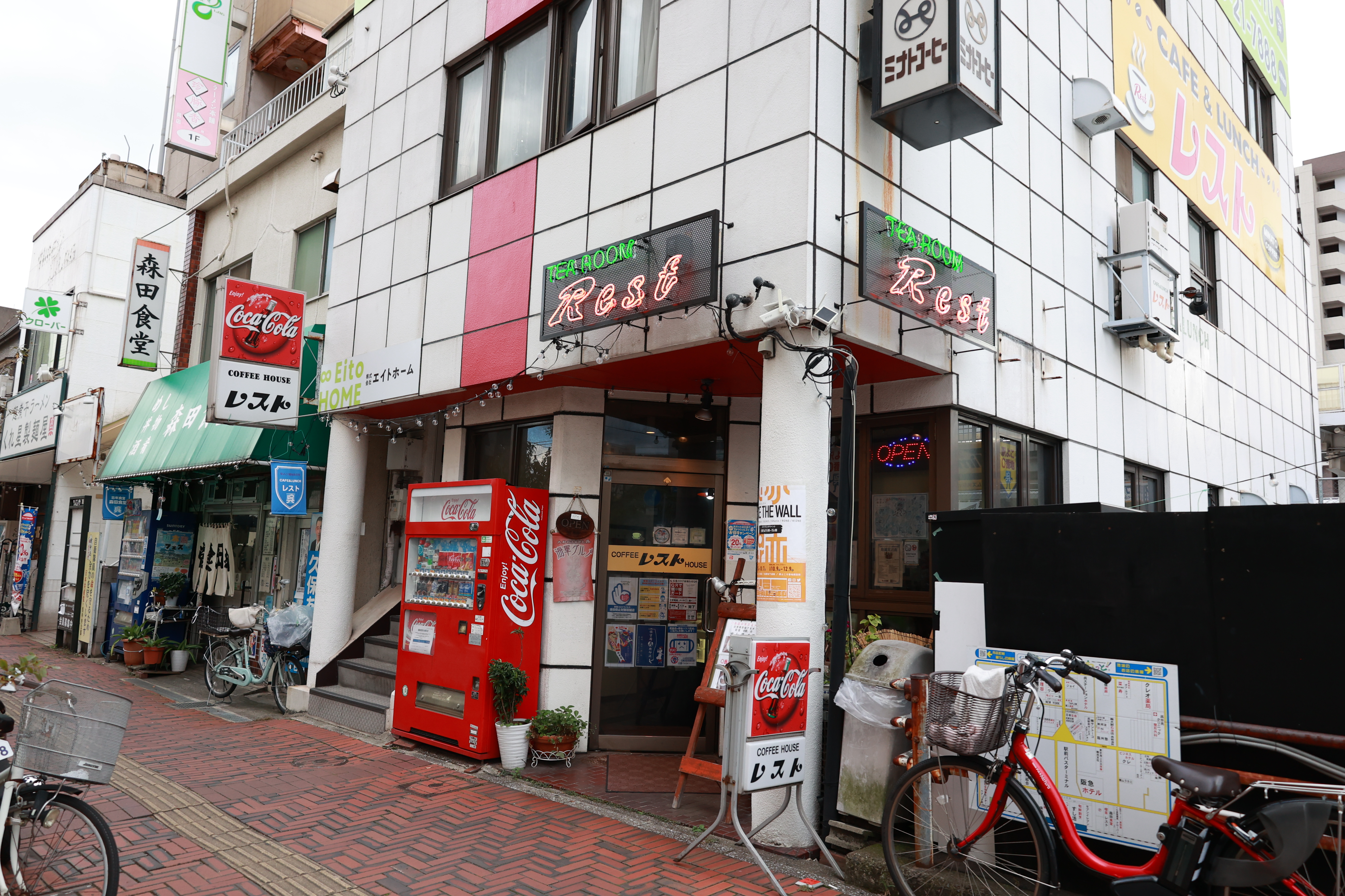 喫茶レスト