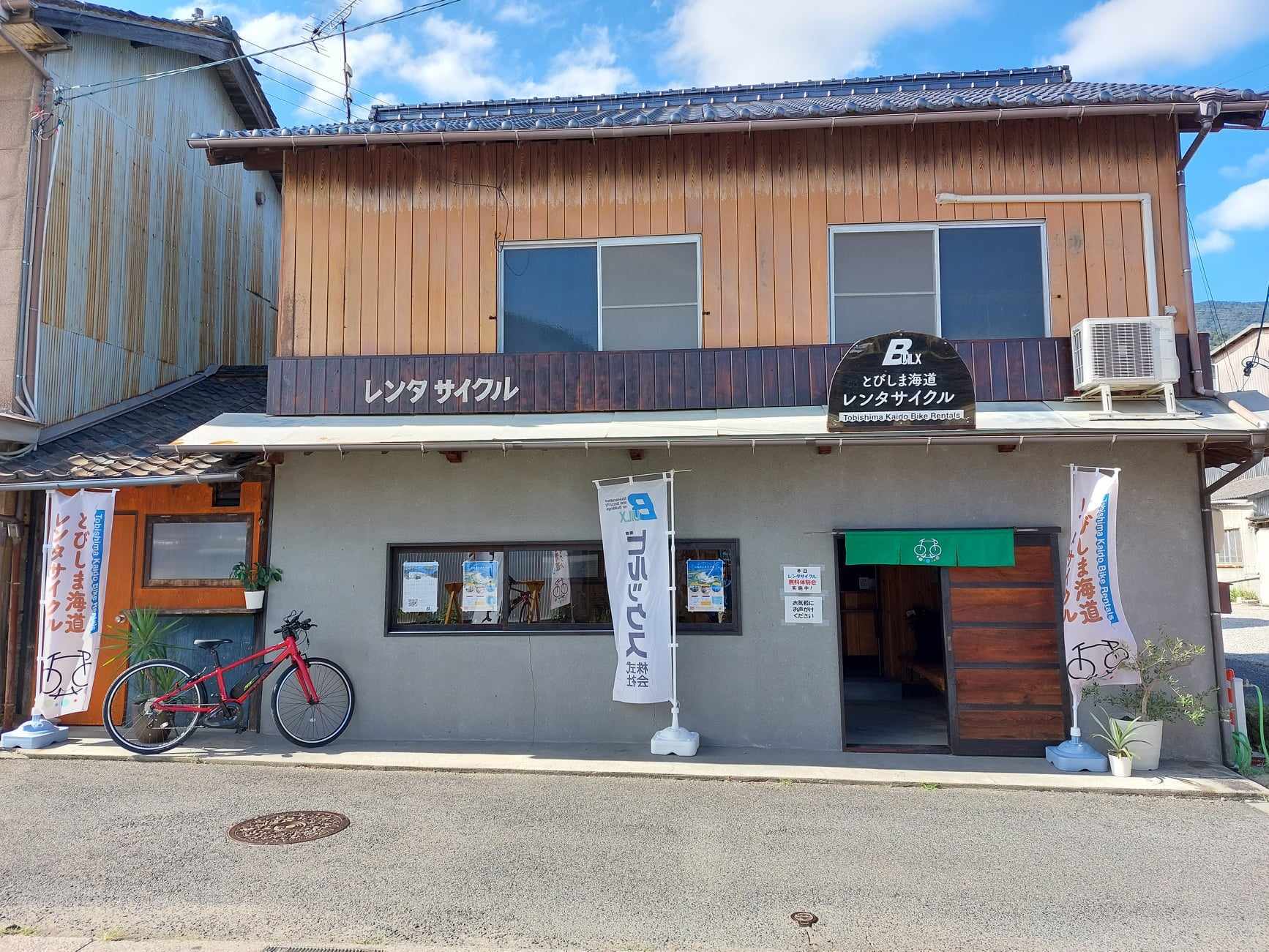 写真