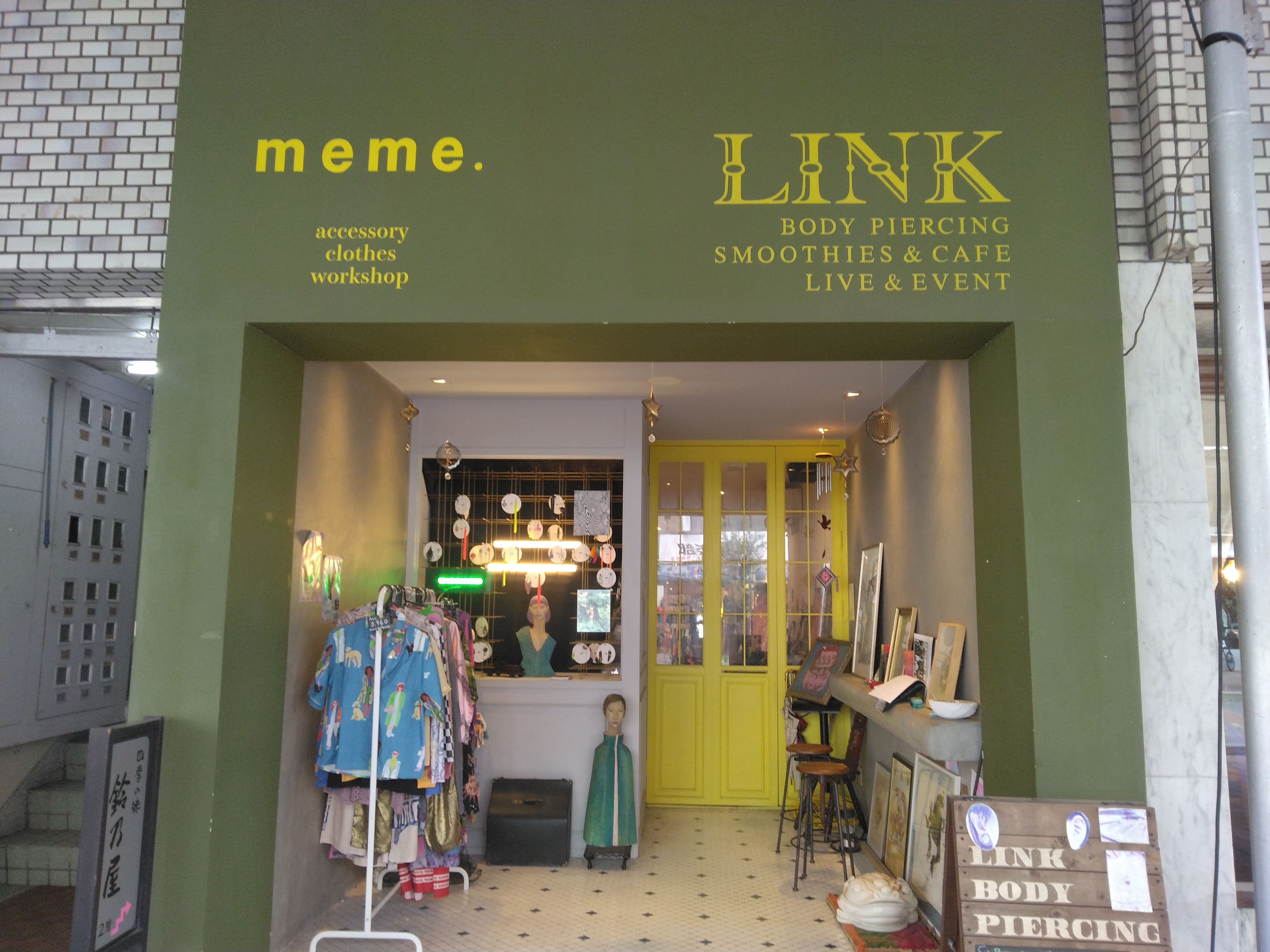 meme.（ミンム）