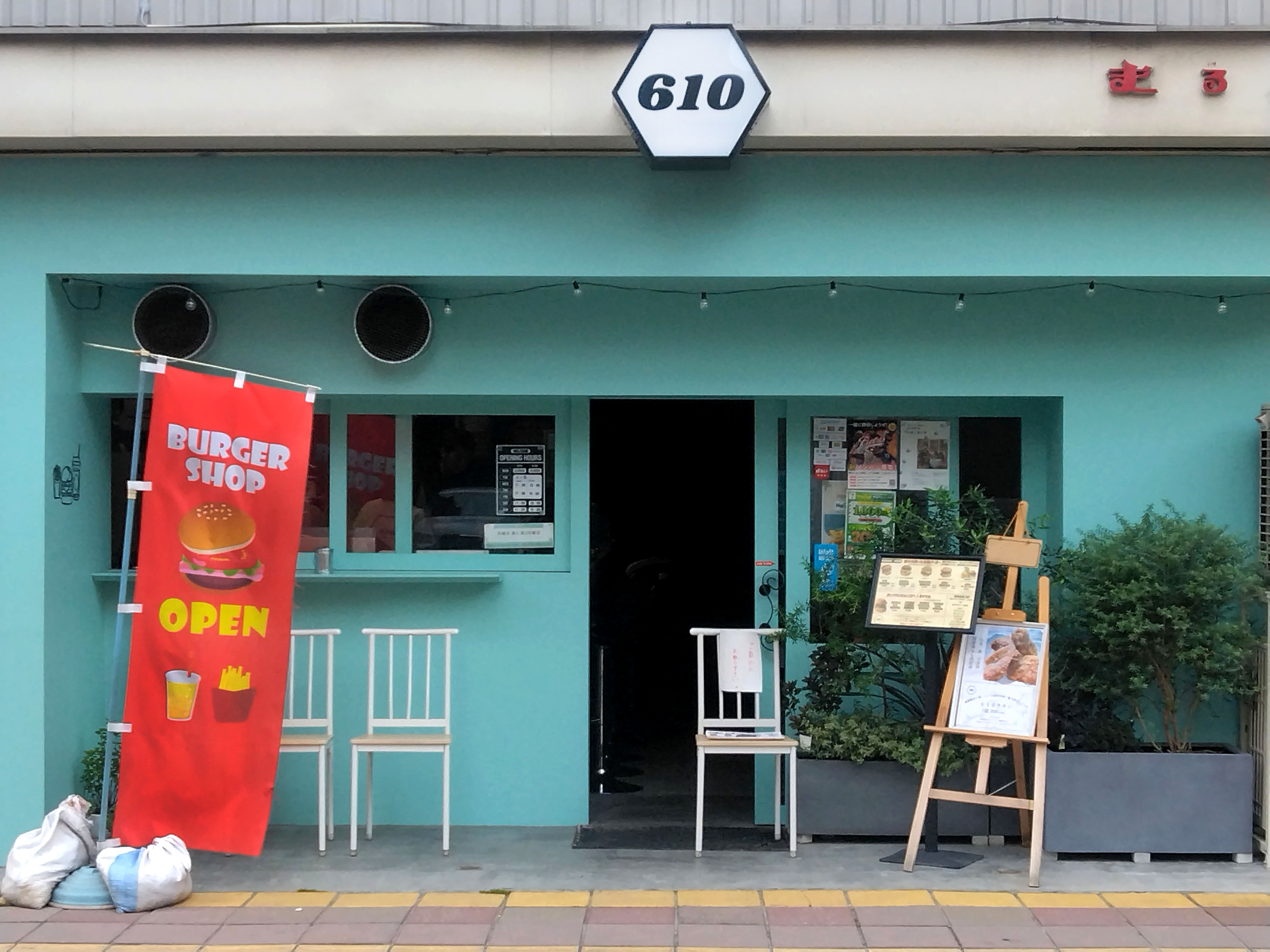 Burger House 610