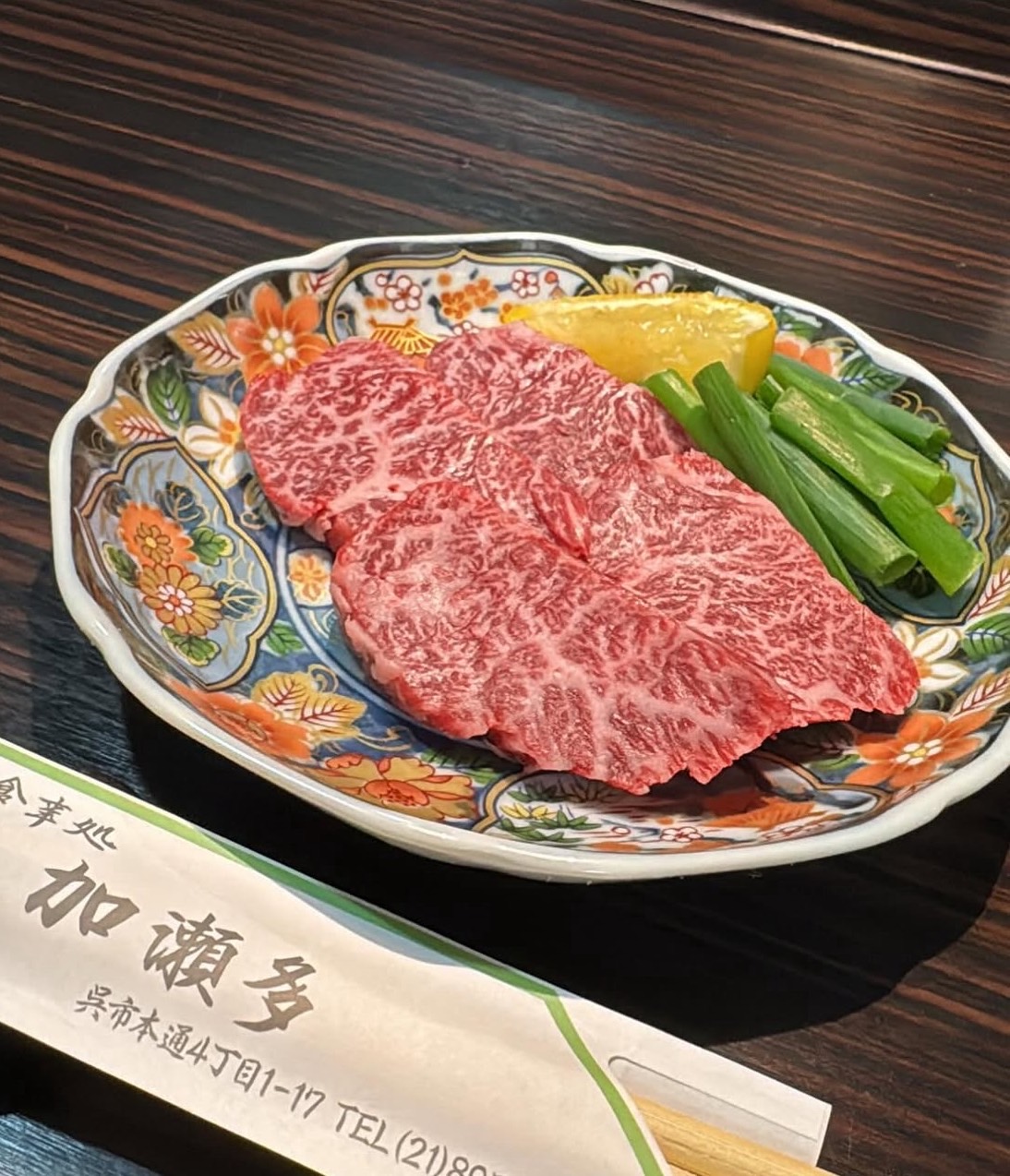 写真